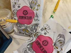 -昆明冠生园·蛋糕·面包(南强街店)