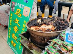 -马文章胖子甑糕(洒金桥店)