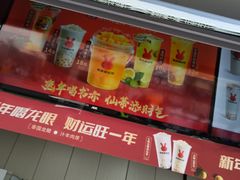 -书亦烧仙草(万达广场美食街店)
