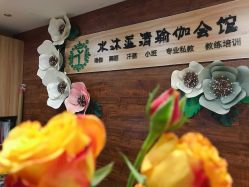 -水沐莲清瑜伽·普拉提