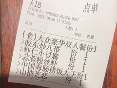 -前海沿·青岛菜(五四广场永旺店)
