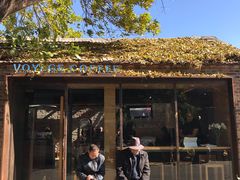 -VOYAGE COFFEE(北锣鼓巷店)
