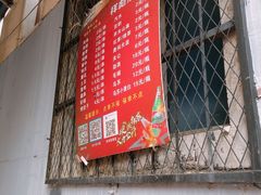 -小胡子祥彪烧烤(北湖总店)