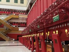 -北京九华山庄会展酒店