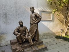 -乌镇东栅景区