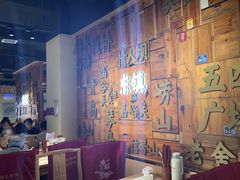 -东镇老火锅(长春路首店)
