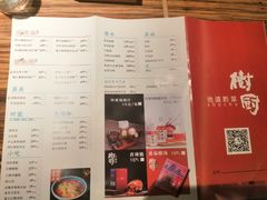 -树厨贵州菜(大十字店)
