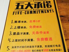 -肉串汪(月坛店)