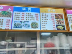 -炬龙牛肉店(新华店)