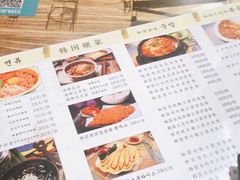 -朴鲸家正宗韩国料理(福田店)