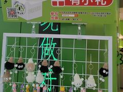 -蛙喔牛蛙(太仓万达店)