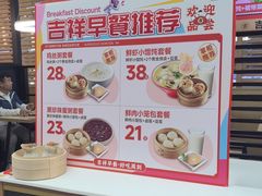 -吉祥馄饨(虹桥火车站店)
