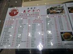 -义顺牛奶公司(新马路老店)