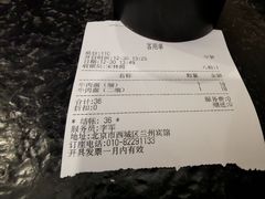 -兰州宾馆餐厅(兰州驻京办店)