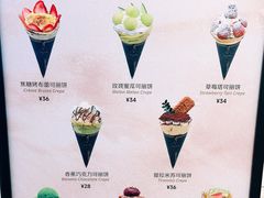 -July tale·可丽饼(德基广场店)