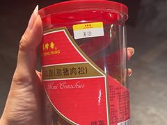-美珍香(北京华贸购物中心店)