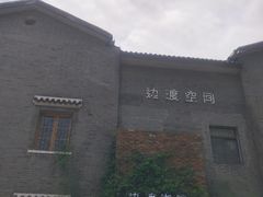 -边渡咖啡烘焙店(昙华林店)