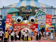 -大连海昌发现王国主题公园