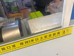 -217笋干馄饨