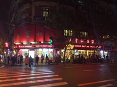 门面-王宝和酒家(黄浦店)