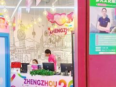 -英孚教育青少儿(高新公园茂中心)