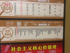 -义乌小商品批发市场(中国小商品城·篁园服装市场店)