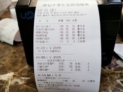 -和记小菜(七宝店)