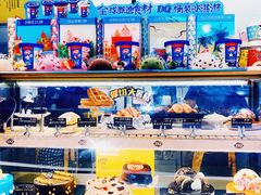 -DQ·蛋糕·冰淇淋(苏州中心店)