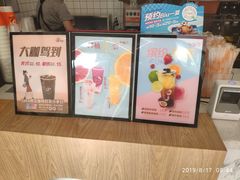 -CoCo都可(宝龙店)