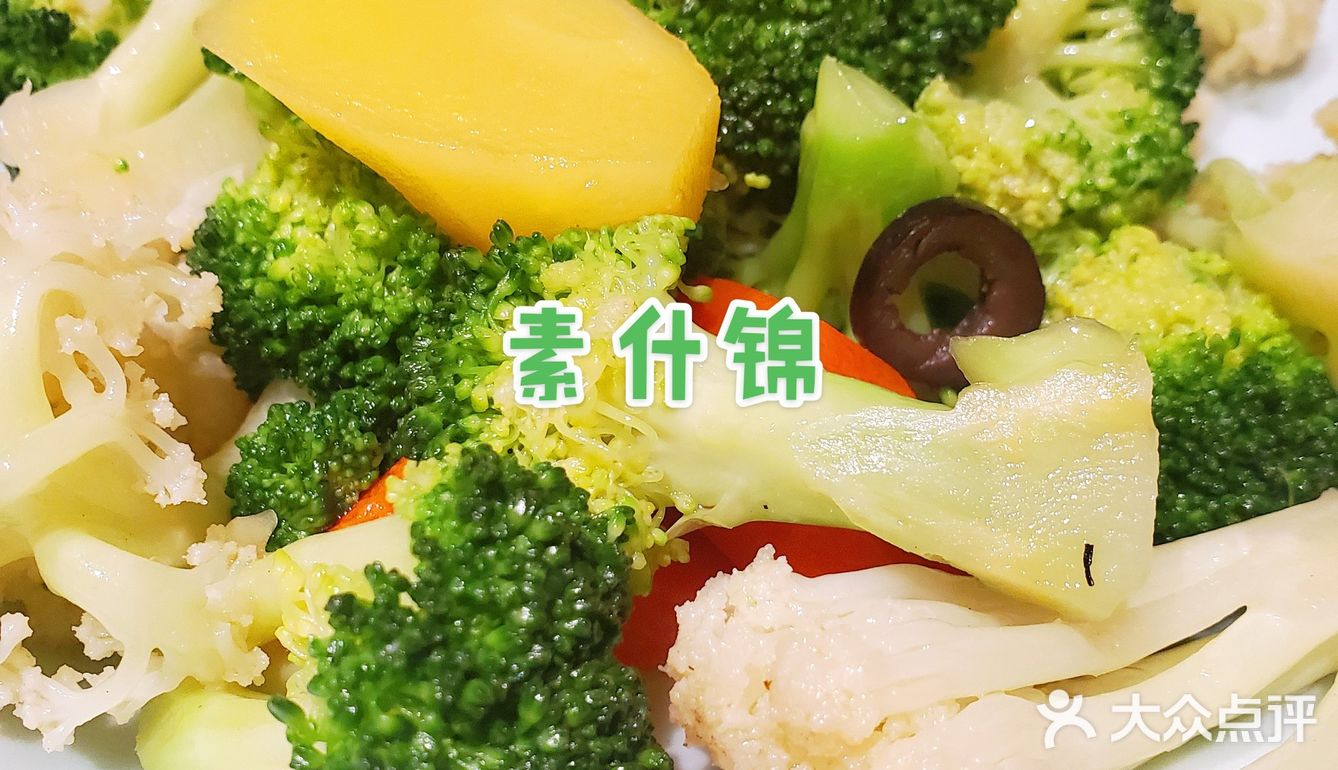 你爱吃新疆菜奥体中心见