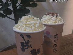 -成川茶店·潮汕工夫浓茶(万象店)