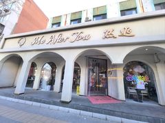 -LA JOLLA 墨西哥餐厅(学院路店)