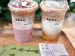 -鹊茶咖啡•新中式(深圳首店)