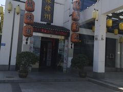 -映像徐州(滨湖店)