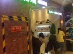 -三佰瑞冻酸奶(凯德MALL店)