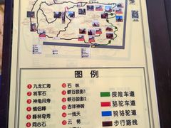 -张掖平山湖大峡谷景区