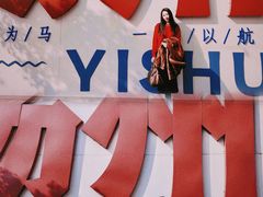 -皮市街