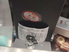 -紫光园(创始店)