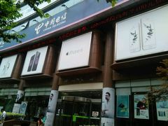 android_upload_pic-中国电信(四川北路营业厅)