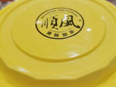 -顺风酒店(长寿路店)