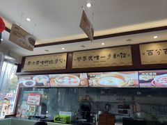 -老淮城·长鱼面(河下古镇店)