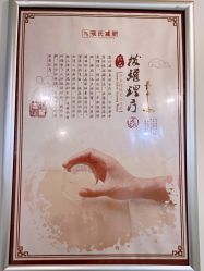 -寇氏拔罐减肥