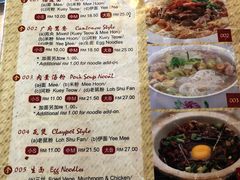 -金莲记(茨厂街店)