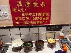 -岗上渣渣老火锅(两路口店)
