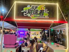 -坂田手造文化街