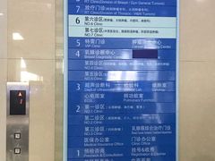 -复旦大学附属肿瘤医院(徐汇院区)