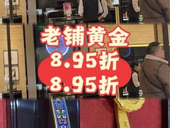 -北京SKP
