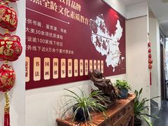 -秦汉胡同国学书院(世纪分馆)