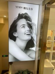 -YESIDO椰岛美容