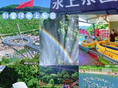 -野三坡刘家河高山漂流